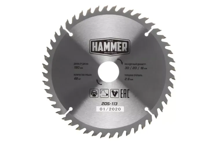 Диск пильный твердосплавный HAMMER Ф190х30мм 48зуб. купить в Нижневартовске