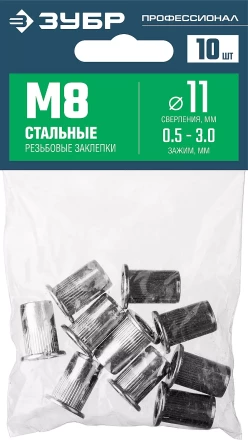 ЗУБР М8, станд. бортик, 10 шт, стальные резьбовые заклепки с насечками, Профессионал (31318-08) купить в Нижневартовске