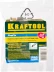 Насадка сменная KRAFTOOL "PRO" для клеевых (термоклеящих) пистолетов, для склеив стыков, швов мебели и напол покрытий,d=3,2мм 06883-3.2 купить в Нижневартовске