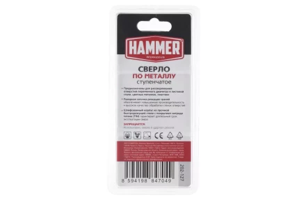 Сверло по металлу HAMMER Ф20х75мм (DR MT ST 4,0-20,0 мм*75/8мм) купить в Нижневартовске