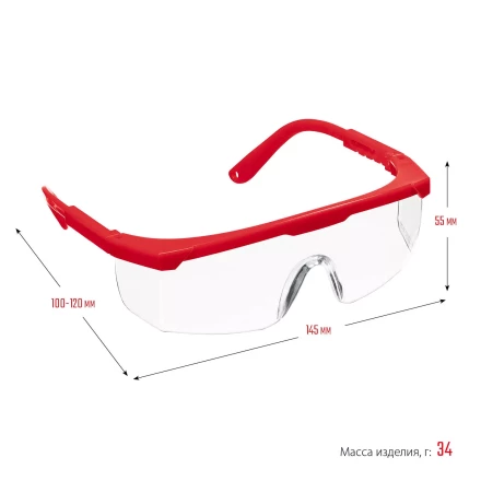 ЗУБР СПЕКТР 5, открытого типа, прозрачные, моностекло с дополнительной боковой защитой, защитные очки (110328) купить в Нижневартовске