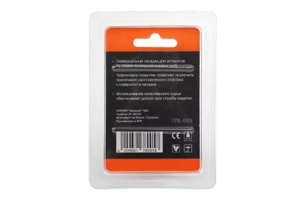 Сварочная насадка WESTER ф20мм купить в Нижневартовске