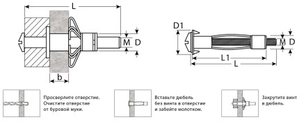 ЗУБР МОЛЛИ, М5 х 52 х 11 мм, 80 шт, анкер для пустотелых конструкций (302472-05-052) купить в Нижневартовске