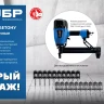 ЗУБР CN 32 х 2.7 мм, гвозди по бетону оцинкованные, 1000 шт (305388-32) купить в Нижневартовске