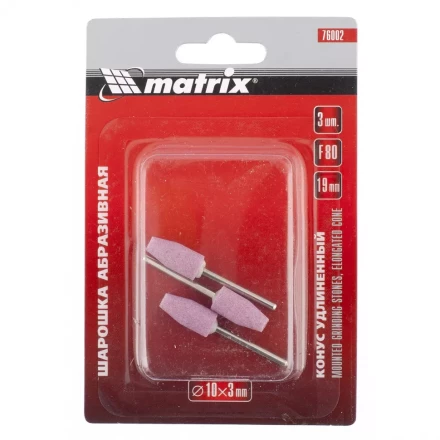 Шарошка абразивная конус удлиненный 10 x 19 x 3 мм F80 3 штуки  MATRIX 76002 купить в Нижневартовске