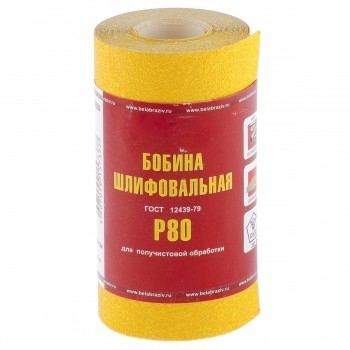 Шкурка на бумажной основе LP41C зерн. Р80 мини-рулон 115мм х 5м (БАЗ) Россия 75630 купить в Нижневартовске