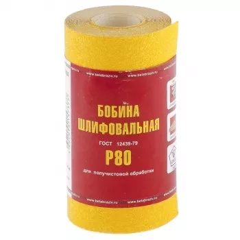 Шкурка на бумажной основе LP41C зерн. Р80 мини-рулон 115мм х 5м (БАЗ) Россия 75630 купить в Нижневартовске