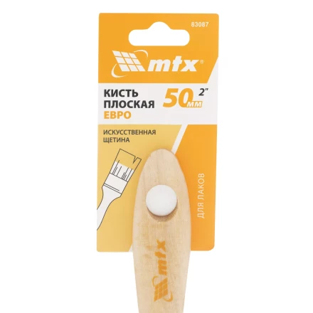 Кисть плоская для лаков "Евро" 2", искусственная щетина, деревянная ручка Matrix 83087 купить в Нижневартовске