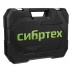 Набор инструментов Сибртех 14170, 1/2&quot;, 3/8&quot;, 1/4&quot;, пластиковый кейс 215 предм. купить в Нижневартовске
