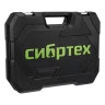 Набор инструментов Сибртех 14170, 1/2", 3/8", 1/4", пластиковый кейс 215 предм. купить в Нижневартовске