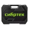 Набор инструментов Сибртех 14170, 1/2", 3/8", 1/4", пластиковый кейс 215 предм. купить в Нижневартовске