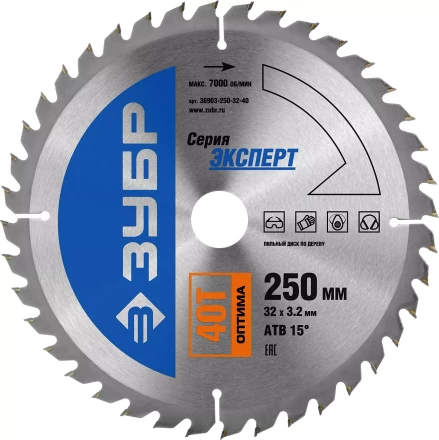 Диск пильный ЗУБР "ЭКСПЕРТ" "Оптимальный рез" по дереву, 250х32мм, 40Т 36903-250-32-40 купить в Нижневартовске