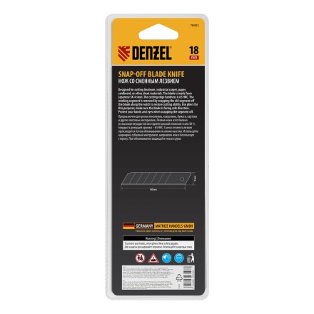 Нож Denzel, 18 мм, сменное лезвие, SK4, корпус из ABS + TPR, торцевой зажим, 78903 купить в Нижневартовске