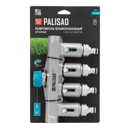 Разветвитель четырёхканальный Palisad 65833, с внутренней резьбой 3/4", алюминий, LUXE купить в Нижневартовске