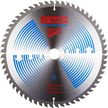 Диск пильный ЗУБР "ЭКСПЕРТ" "Чистый рез" по дереву, 300х30мм, 60Т 36905-300-30-60 купить в Нижневартовске