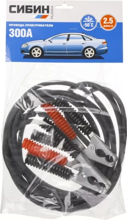 Пусковые провода СИБИН, 300А, 2.5м, морозостойкие, в пакете 59340-300-2.5 купить в Нижневартовске