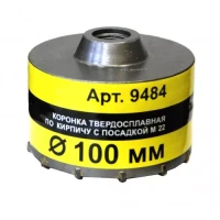 Коронка М22 100 ТС д/кирп Энкор 9484