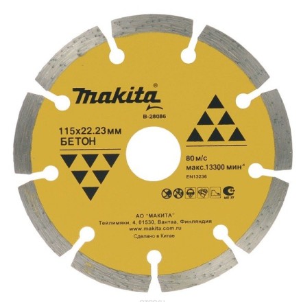 Алмазный сегментированный диск Makita B-28086, 115х22 23 купить в Нижневартовске