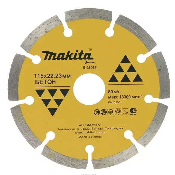 Алмазный сегментированный диск Makita B-28086, 115х22 23 купить в Нижневартовске