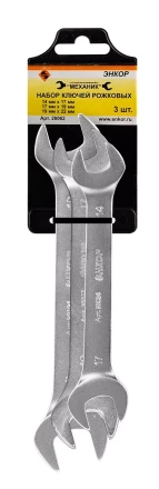 Набор ключей рожковых 3шт Энкор 26062 26062 купить в Нижневартовске