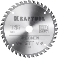 Диск пильный PRECISION, повышенный ресурс 36952-165-20