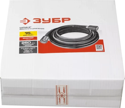 Шланг высокого давления серия МАСТЕР купить в Нижневартовске