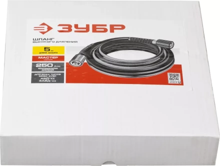 Шланг высокого давления серия МАСТЕР купить в Нижневартовске