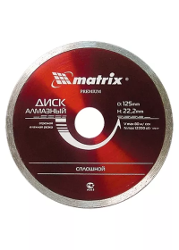 Диск алмазный отрезной сплошной 115 х 22,2 мм влажная резка MATRIX Professional 73184