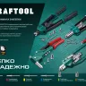 Заклепки резьбовые, уменьшенный бортик, KRAFTOOL 311708-04 купить в Нижневартовске