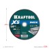 Круги отрезные абразивные, по нержавеющей стали 36256-230-2.0 купить в Нижневартовске