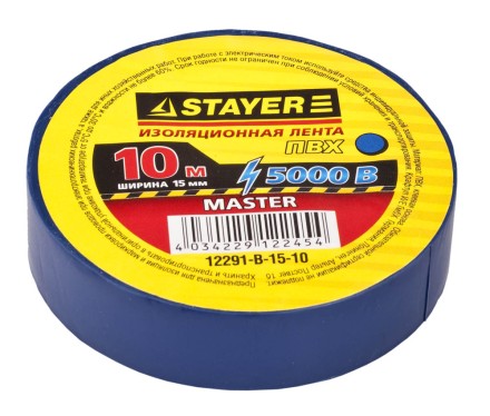 Изолента, STAYER Master 12291-B-15-10, ПВХ, 5000 В, 15мм х 10м, синяя 12291-B-15-10 купить в Нижневартовске