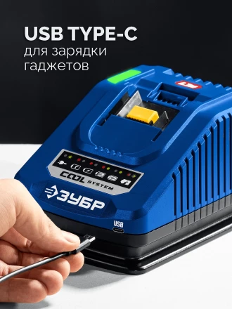 ЗУБР Turbo CHARGE, 20 В, 1 порт, 1 х 6 А, зарядное устройство для LMS АКБ, ПРОФЕССИОНАЛ (TC-20-1) купить в Нижневартовске