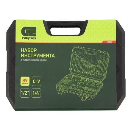 Набор инструментов 89 предметов, CrV 1/2&quot;, 1/4&quot; Сибртех 13529 купить в Нижневартовске