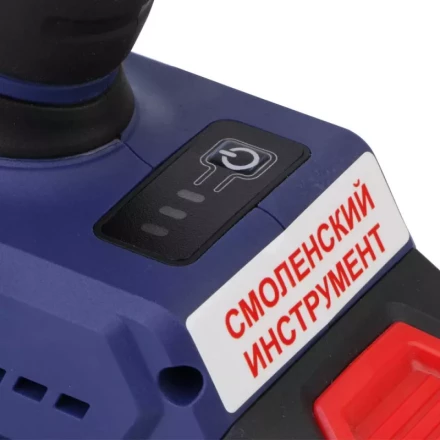 Гайковерт-шуруповерт ударный аккумуляторный ГЭА-20ЛИ-02 (без батареи и ЗУ) купить в Нижневартовске