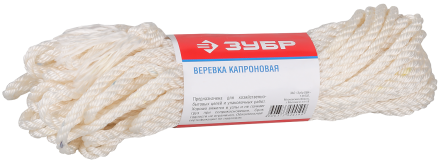 Веревки капроновые серия МАСТЕР купить в Нижневартовске