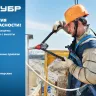 Когти монтерские серия Без серии купить в Нижневартовске