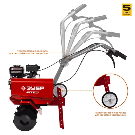 Культиватор бензиновый МКТ-150 серия МАСТЕР купить в Нижневартовске