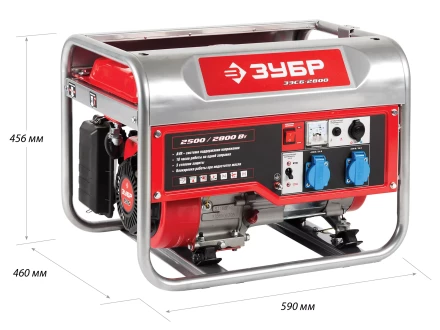 Генератор бензиновый ЗЭСБ-2800 серия МАСТЕР купить в Нижневартовске