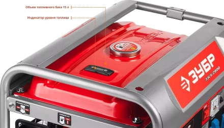 Генератор бензиновый ЗЭСБ-2800 серия МАСТЕР купить в Нижневартовске