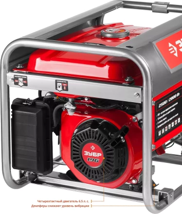 Генератор бензиновый ЗЭСБ-2800 серия МАСТЕР купить в Нижневартовске