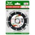 Диск алмазный по бетону 1A1RSS GROOVER MD-STARS 230*6.0*10*15T*22,23 mm купить в Нижневартовске