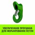 Крюк чекерный HITCH 2.0 T (5/8) Т8 Кл. (SZ071299) купить в Нижневартовске