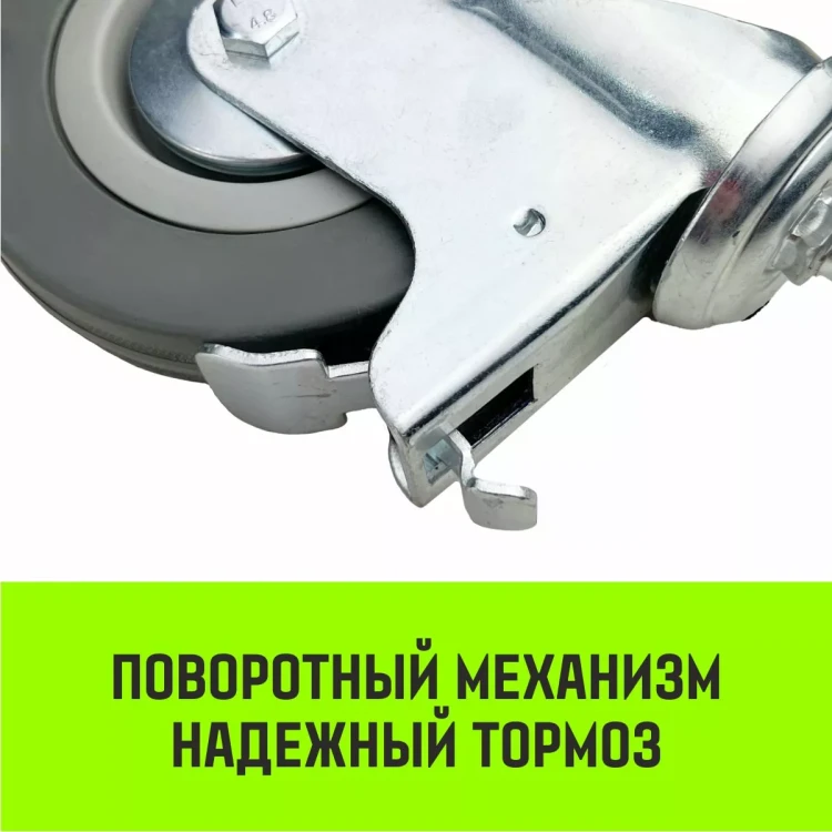 Аппаратное поворотное колесо с тормозом с болтом HITCH 75*20 резина серая SCtgb93 (SZ084829) купить в Нижневартовске