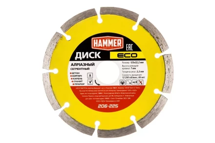 Круг алмазный HAMMER (206-225) Ф125х22мм по бетону купить в Нижневартовске