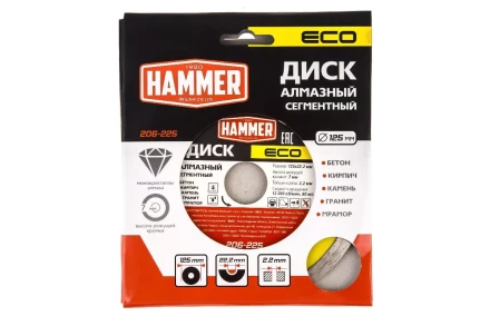 Круг алмазный HAMMER (206-225) Ф125х22мм по бетону купить в Нижневартовске