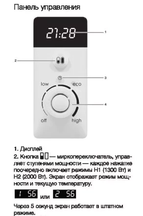 Водонагреватель Electrolux EWH 80 Centurio IQ Silver купить в Нижневартовске