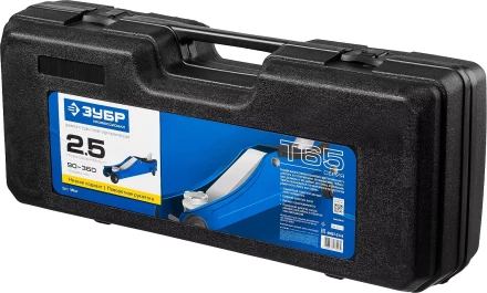 Домкрат гидравлический подкатной T65, 2,5т, 90-360мм, в кейсе, ЗУБР Профессионал 43057-2.5-K 43057-2.5-K купить в Нижневартовске