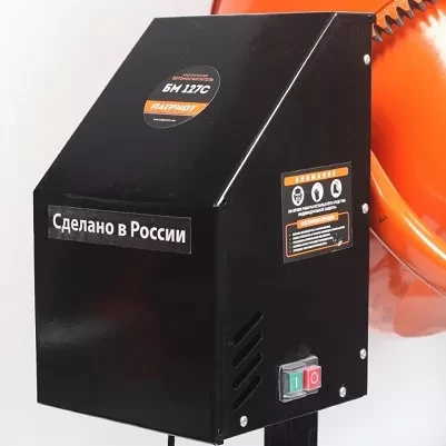 Бетоносмеситель БМ 127С PATRIOT купить в Нижневартовске