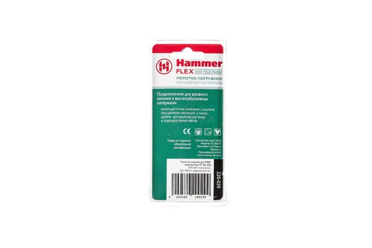 Насадка HAMMER MF-AC 029, 32,5*40мм купить в Нижневартовске