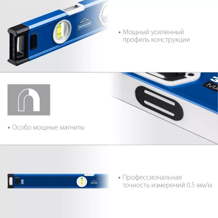 ЗУБР ЭКСПЕРТ-М, 2000 мм, с зеркальным глазком, мощный магнитный уровень, Профессионал (34572-200) купить в Нижневартовске